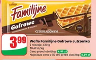 Вафельні вафлі Familijne