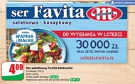 Сир для салату Favita