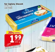 Плавлений сир Lactima