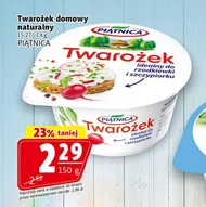 Сир Piątnica