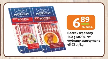 Копчений бекон Morliny