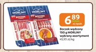 Копчений бекон Morliny