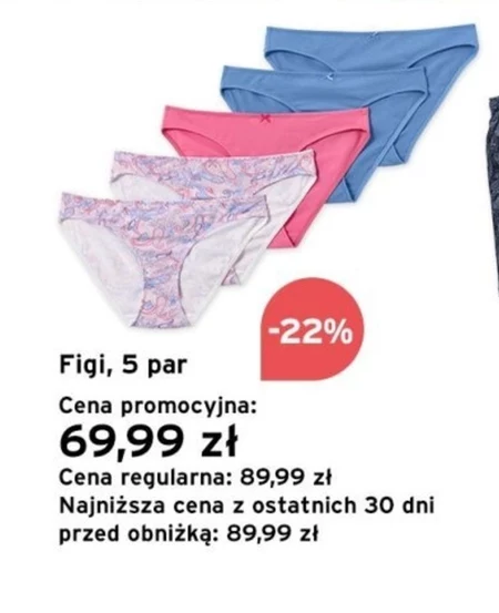 Інжир