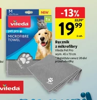 Рушник Vileda