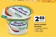 Сільський сир Almette