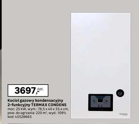 Газовий котел