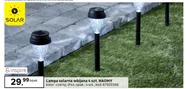 Сонячна лампа Inspire