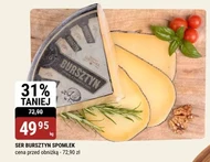 Сир Spomlek