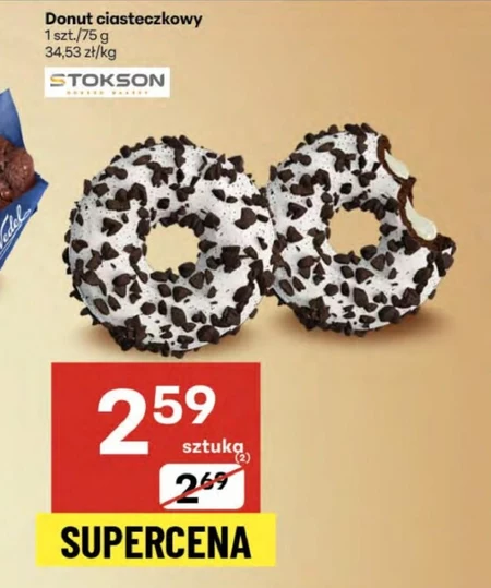 Donut