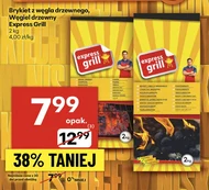 Дерев'яні брикети express grill