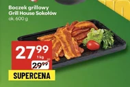 Бекон Grill House