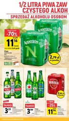 Літо, сповнене вигідних пропозицій на Intermarche