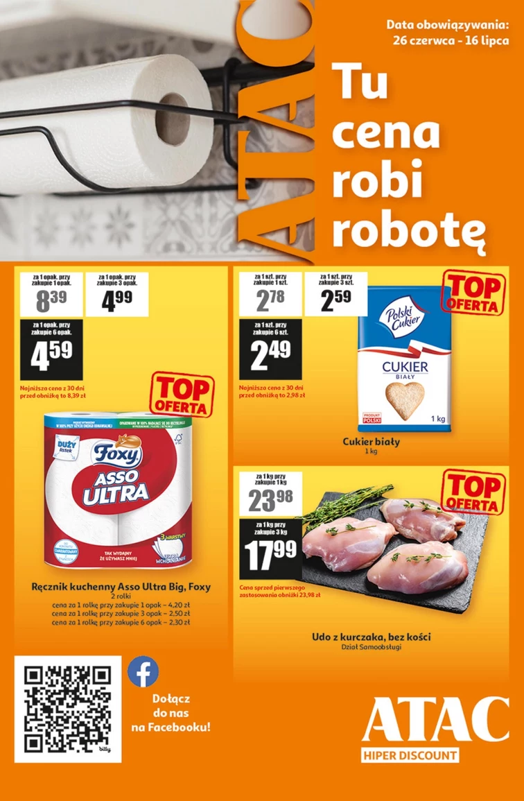 leaflet page preview image