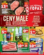 Невеликі фіксовані ціни - Topaz