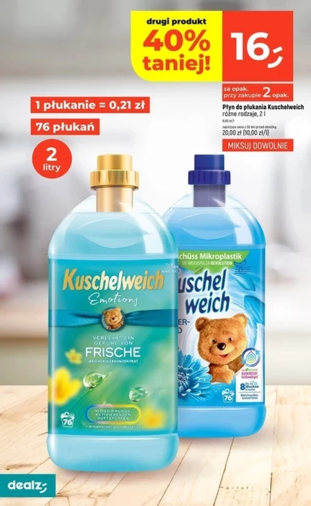 Рідина для полоскання Kuschelweich