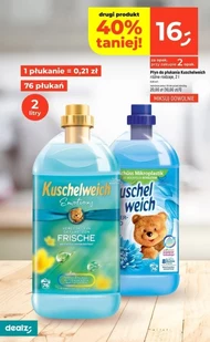 Рідина для полоскання Kuschelweich