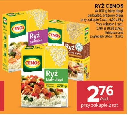 Коричневий рис Cenos