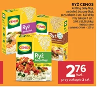 Коричневий рис Cenos