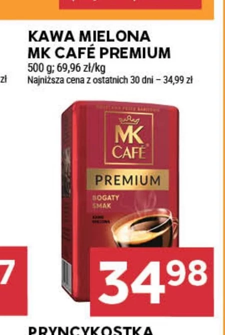 Мелена кава MK Cafe