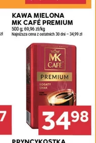 Мелена кава MK Cafe
