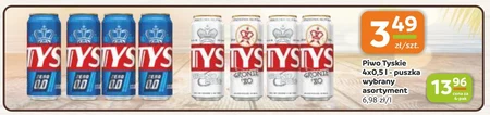 Пиво Tyskie