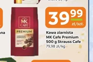 Кавові зерна MK Cafe