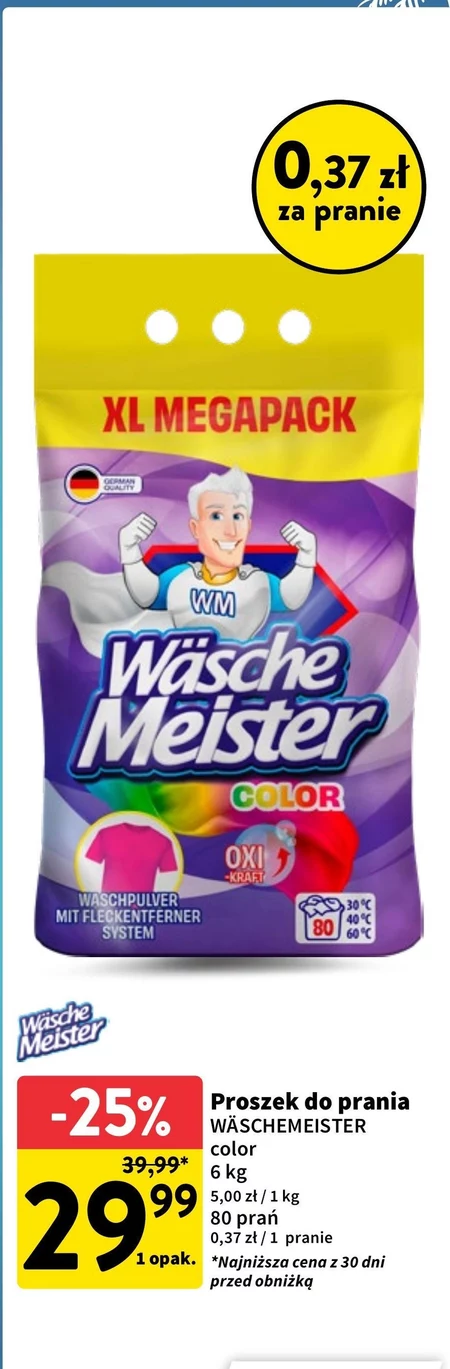 Пральний порошок Waschemeister