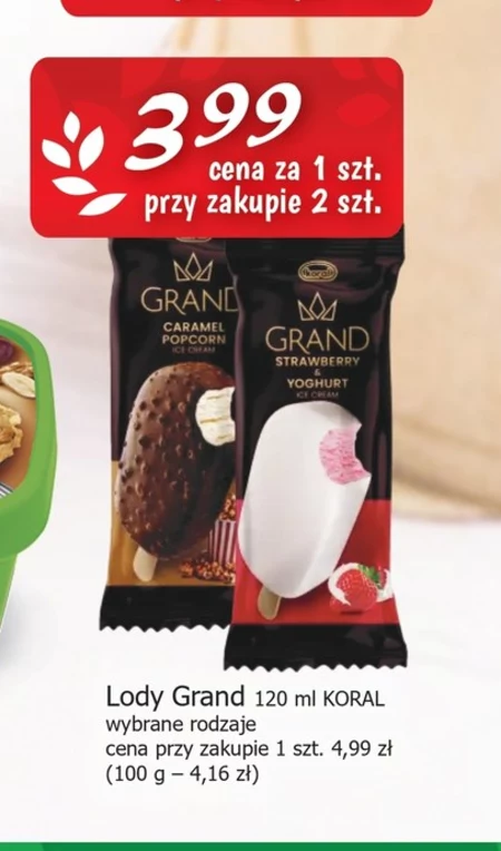 Морозиво Grand
