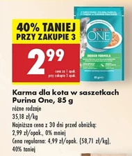 Корм для котів Purina One