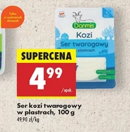 Ser kozi Donmis