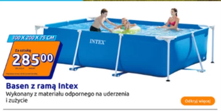 Басейн Intex