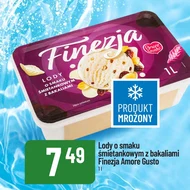 Морозиво Amore Gusto