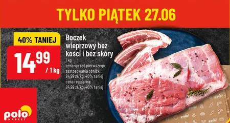 Бекон