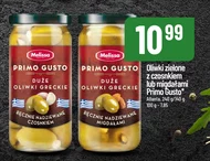 Оливки Primo gusto