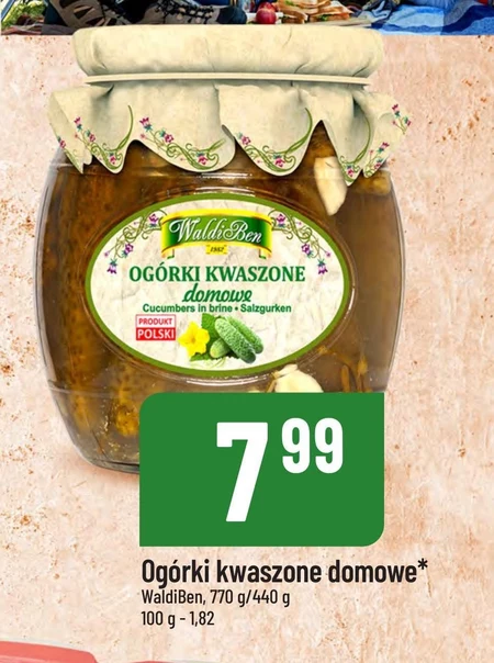 Огірки WaldiBen