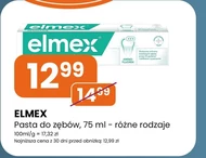 Зубна паста Elmex