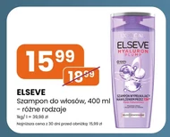 Шампунь Elseve