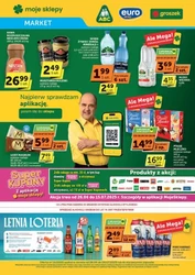 Купуйте та вигравайте! - мої магазини