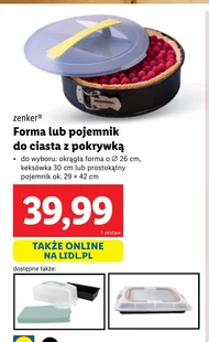 Форма для торта Zenker