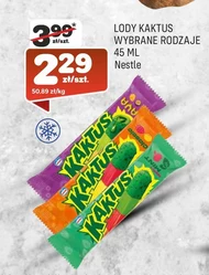 Морозиво Nestle