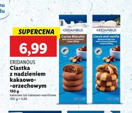 Торти Eridanous
