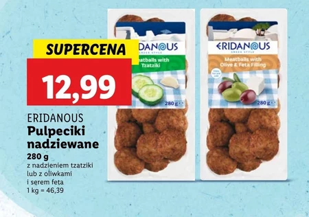 Гранули Eridanous