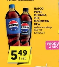 Газований напій Pepsi