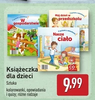 Буклет