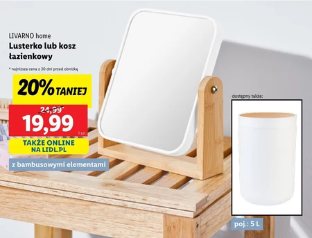 Дзеркало Livarno