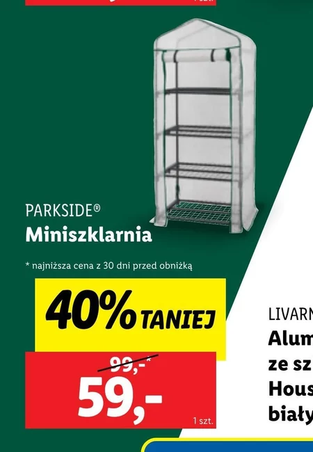 Теплиця Parkside