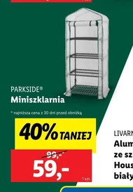 Теплиця Parkside