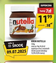Шоколадний крем Nutella