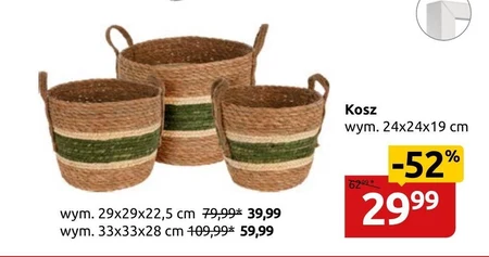 Смітник