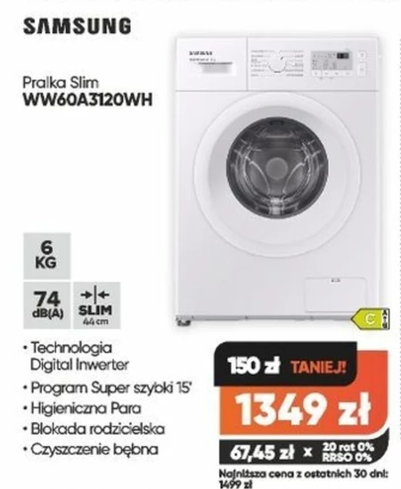 Пральна машина Samsung
